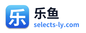 乐鱼
